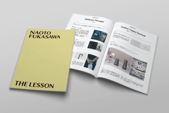 テキストブックで学びを定着